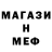 КЕТАМИН VHQ mafren01