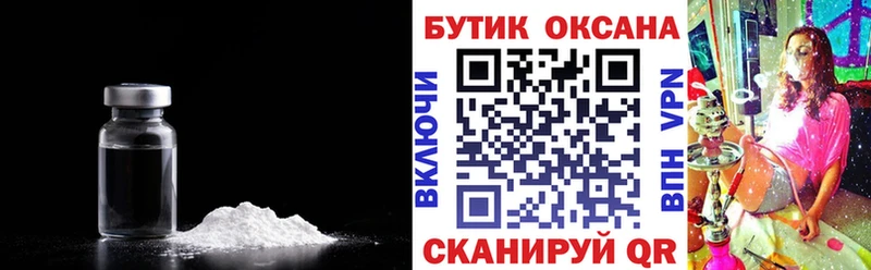 Бутират GHB  Купить  Раменское 
