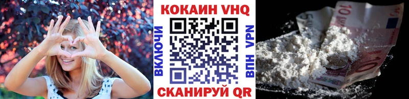 Кокаин Fish Scale  Купить закладки  Раменское 
