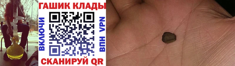 Гашиш Изолятор  Купить где  Раменское 