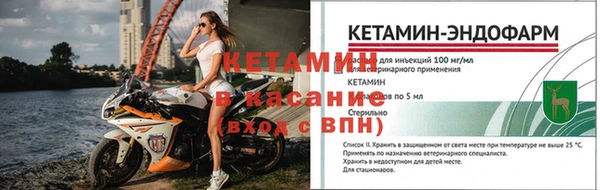 метадон Гусь-Хрустальный