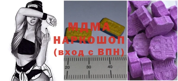 метадон Гусь-Хрустальный