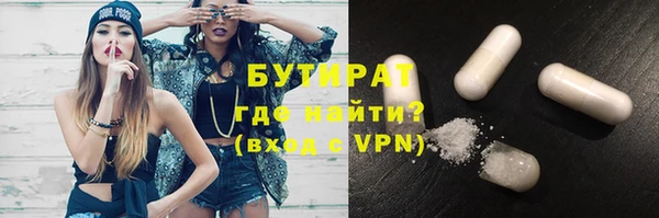 метадон Гусь-Хрустальный