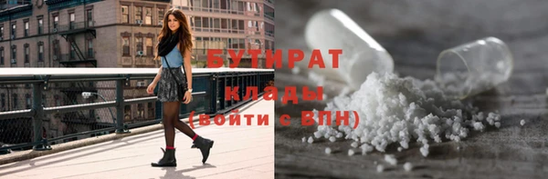 метадон Гусь-Хрустальный