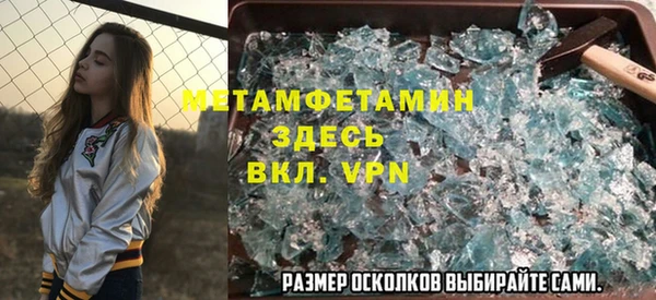 таблы Гусев