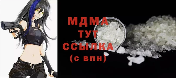 таблы Гусев