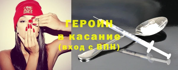 jwh Гусиноозёрск