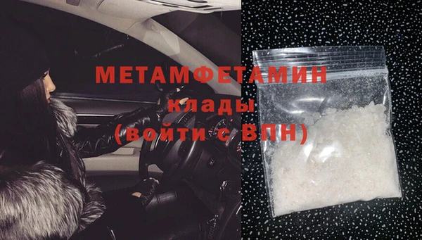 метадон Гусь-Хрустальный