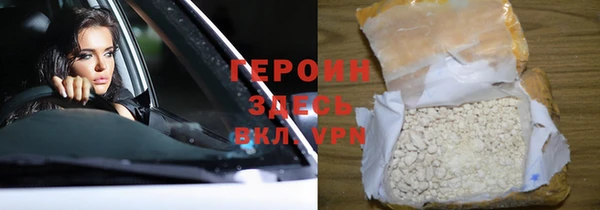 jwh Гусиноозёрск