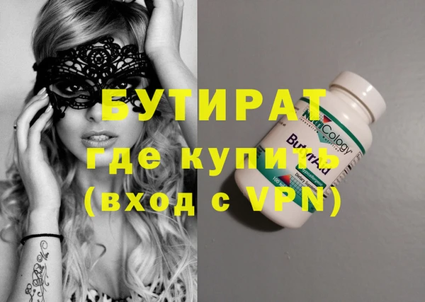 jwh Гусиноозёрск