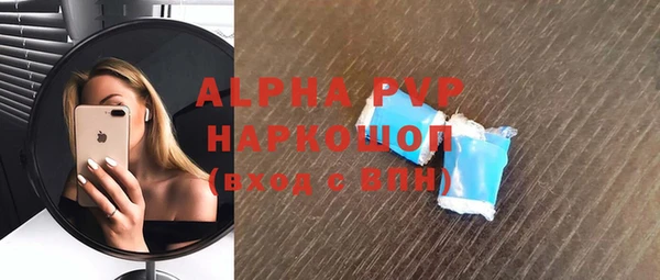 метадон Гусь-Хрустальный