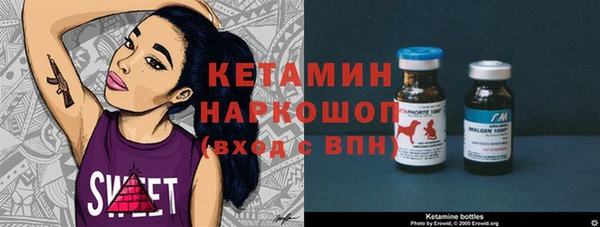 метадон Гусь-Хрустальный