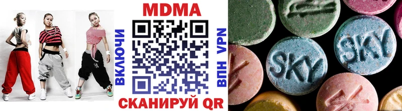Купить где  Раменское  МДМА кристаллы 