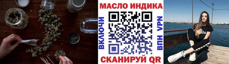 Купить  Раменское  Дистиллят ТГК концентрат 